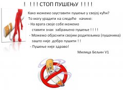MBeljin.jpg